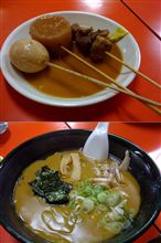 夏らしく…