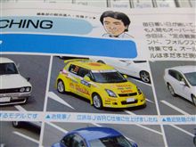 CAR and DRIVER 9-10号