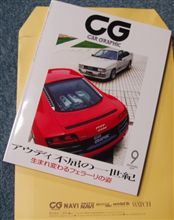 「不屈の一世紀」ここにも！