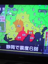我が家は無事です。