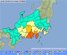 東海地方の皆さま地震大丈夫ですか？？