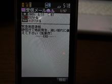 死ぬかと思った・・・
