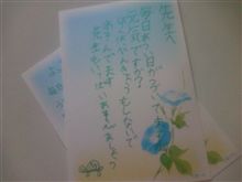 秋の気配....そしてつぶやき。