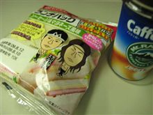 怪物原動機