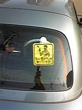 ケンﾁｬﾝこれでｲｲｶｼﾗ