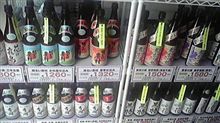 農家の嫁
