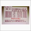ファインモータースクール、「 ...