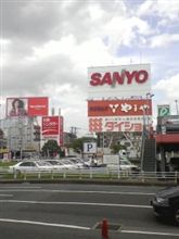 帰省