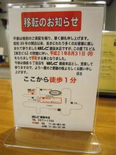 「いわゆる、夏休み　」