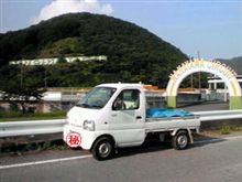 久しぶりに中山まで