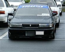アクセル踏んでますか？？？