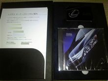 ウェルカムセットいただきました