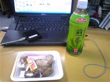 焼き肉が焼き鳥に・・・(爆 焼き肉が焼き鳥に・・・(爆