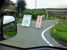 まさかのΣ（゜∀゜；）