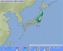 震源、深さ340km？