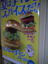 そういえば今日はまだカレー食べてない