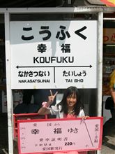 ついに来ました　～ON　THE　ROAD　2009年　夏～