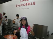 瓢箪から駒？　～ON　THE　ROAD　2009年　夏～