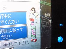 ナビ嬢シリーズ１６　浴衣のおねぇ様