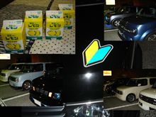 ゆるオフ☆第２弾☆ お疲れ様でした。(^^♪