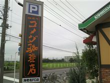 えびぃ～な…