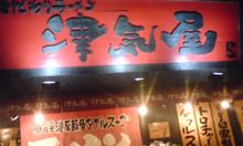 いつも通り起きたけど眠い(汗)