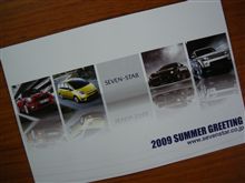 SUMMER GREETING SUMMER GREETING