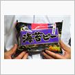 こんなところまで・・・
