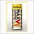 ＭＡＸ　Ｖコーヒー