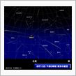 ペルセウス座流星群