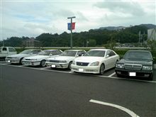 オフ会!!参加させてもらいやした♪