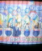 暇つぶしにヘキサゴン