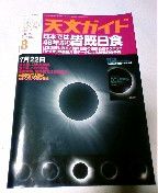 撤収