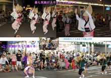 鳴門の阿波踊り