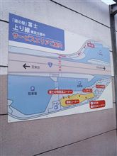 道の駅