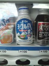 帰ってきました。