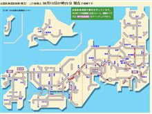 てもみん交通情報　2009.08.13　07:25