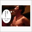 灼熱オフ中止だお～