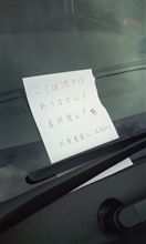 お願い