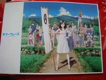 昨日の出来事なんぞを書いてみたり