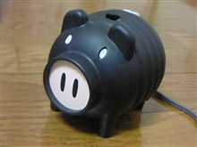 ブタしゃんの～