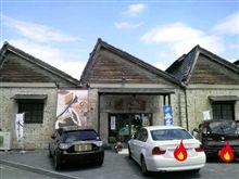 ノコギリ屋根