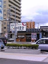 お昼ご飯