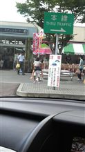 満たされス゛ 満たされス゛
