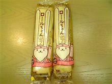 ロールちゃん☆ピーチ味