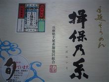 お盆に・・・