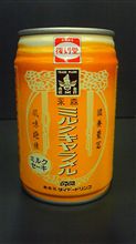 興味本位で…ポチッ