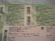 奇跡が。。。
