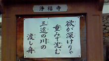 お墓参りの話