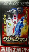 2009　かわたな夏祭り